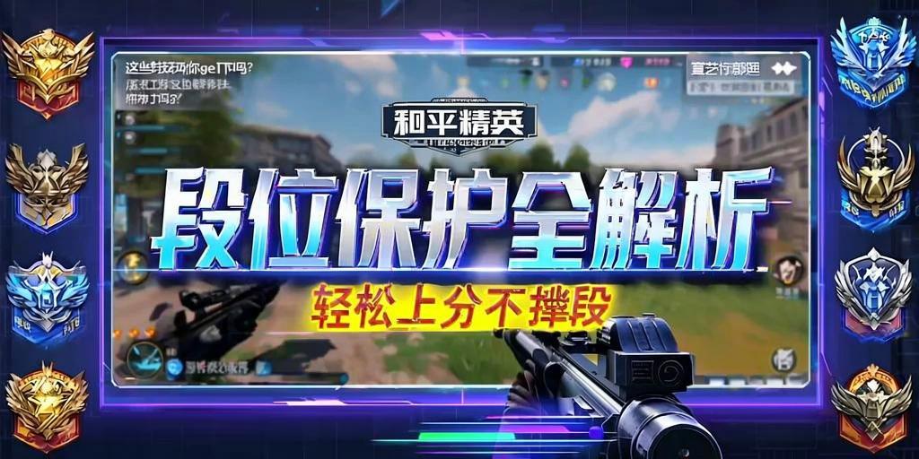 和平精英引擎直装【鹤童】发布:稳定无卡顿,观透与自瞄功能一应俱全