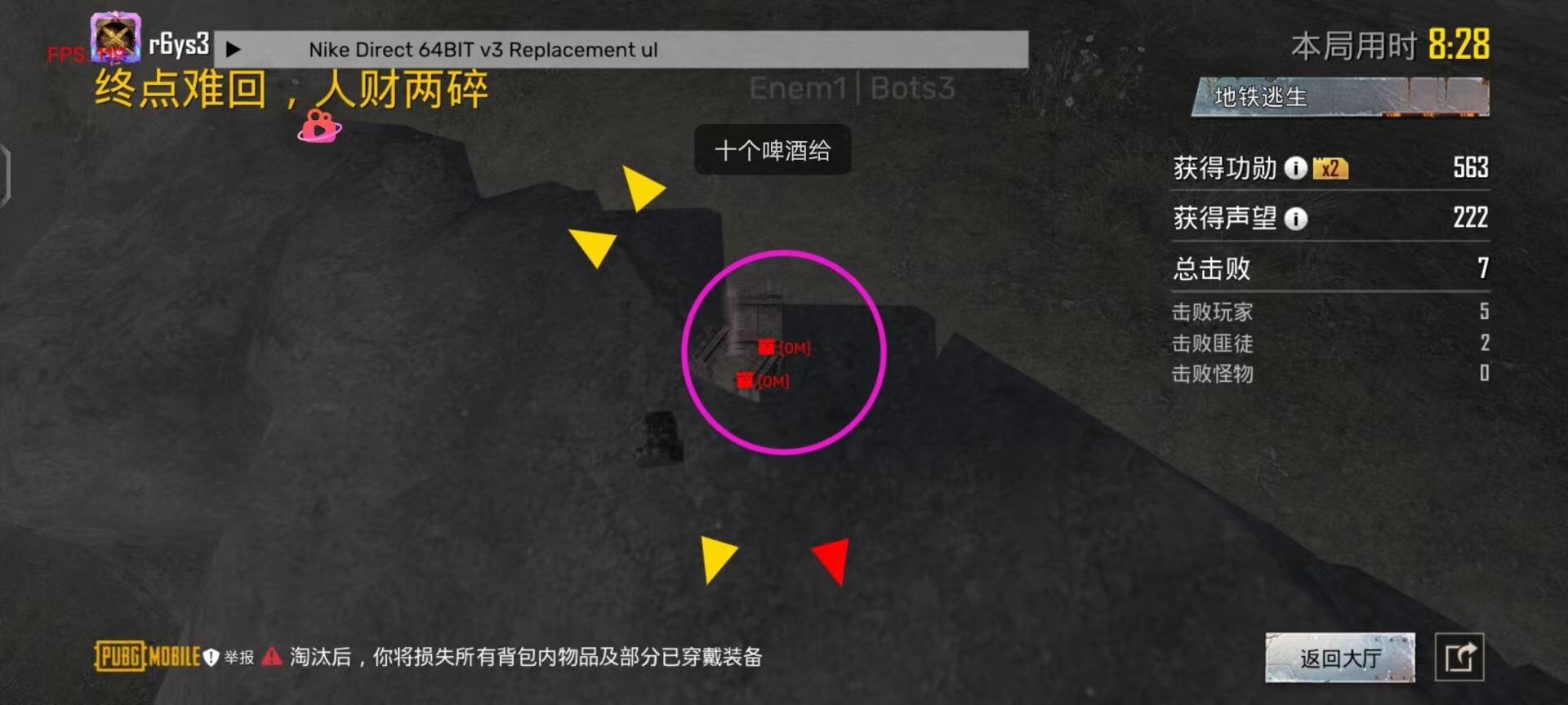 和平精英辅助得类型分为那些
