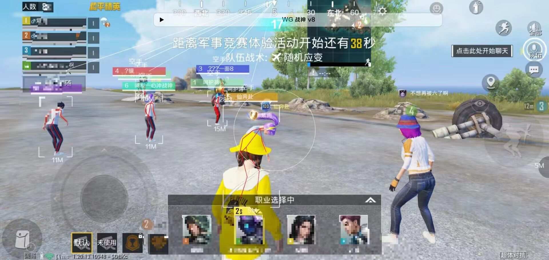 和平精英【锦鲤内核】辅助外挂